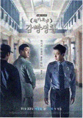 戴沐白 角色卡片