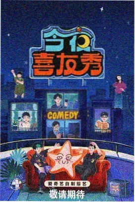 奥斯卡 角色卡片